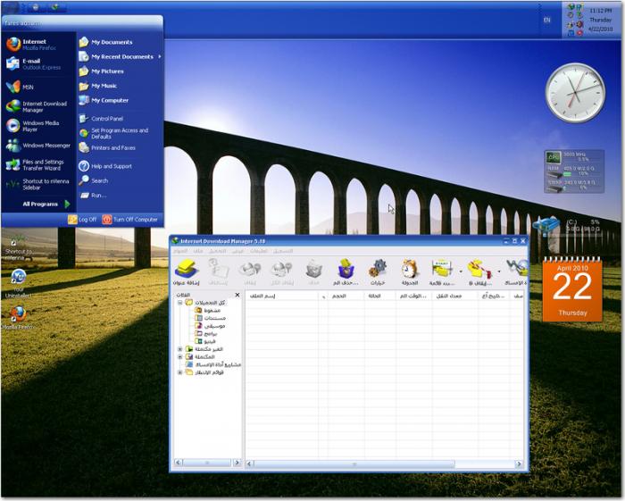 Windows Xp Professional Sp3 ويندوز أصلية سيريال التعريب نسخة ويندوز أصليه مميزة وسريعه وأنصح بها الجميع التقنية الساحة العمانية