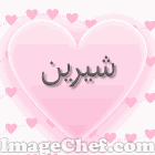 صورة