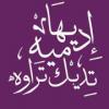 صورة