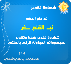 award_nabd.png