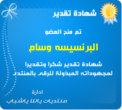 award_wsam.png