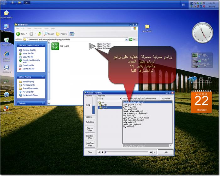 Windows XP (34).jpg