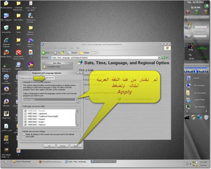 Windows XP (12).jpg