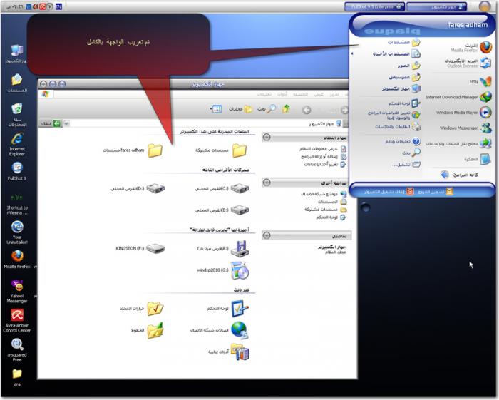 Windows XP (20).jpg