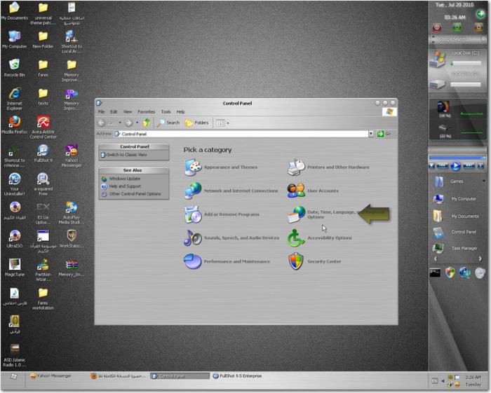Windows XP (1).jpg