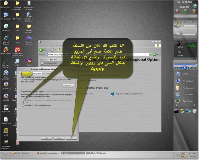 Windows XP (9).jpg