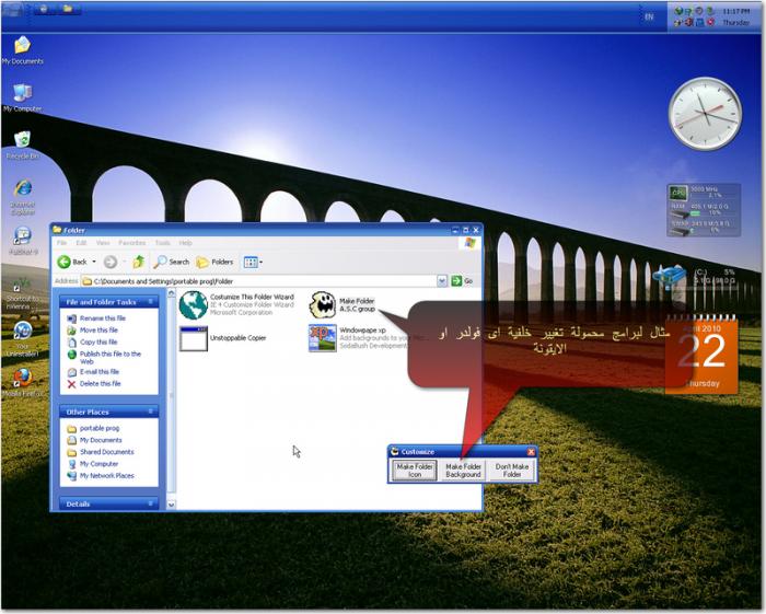 Windows XP (29).jpg