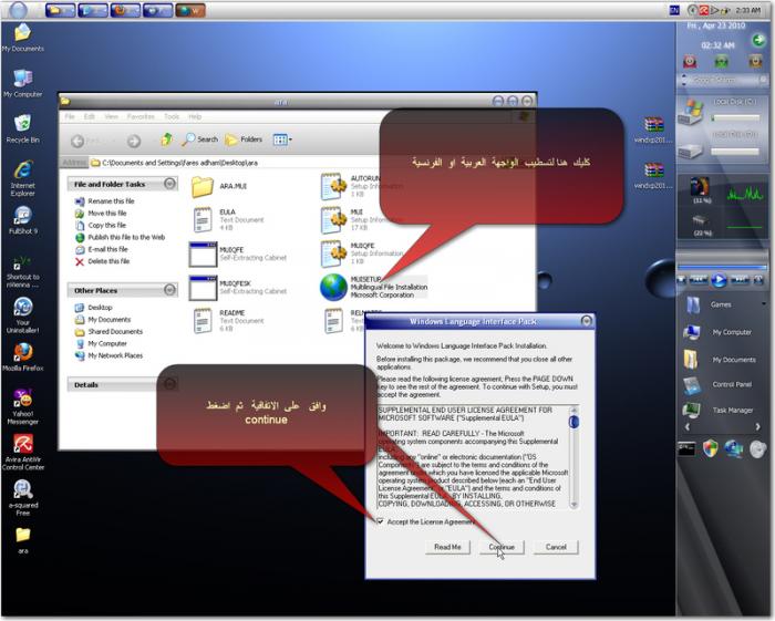 Windows XP (19).jpg