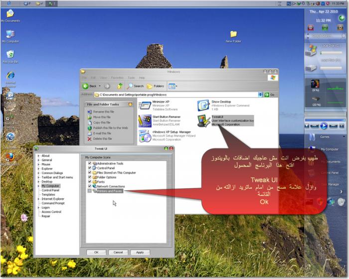 Windows XP (39).jpg