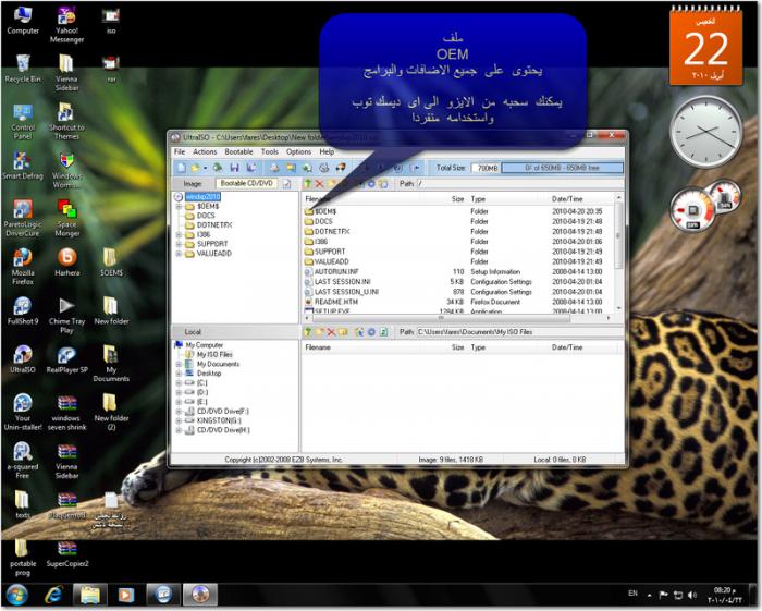 Windows XP (35).jpg