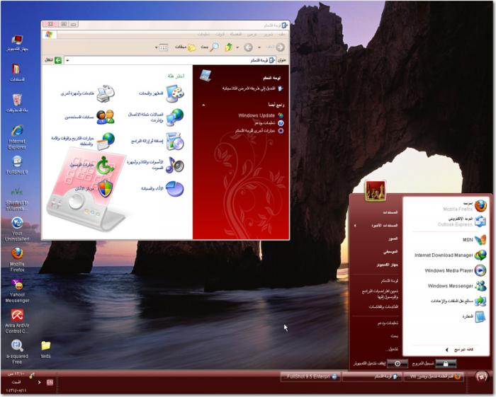Windows XP (11).jpg