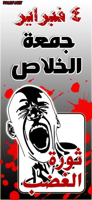 post-92136-074935300 1296680163_thumb.jpg