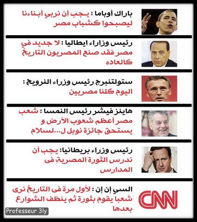 هى دى مصر.jpg