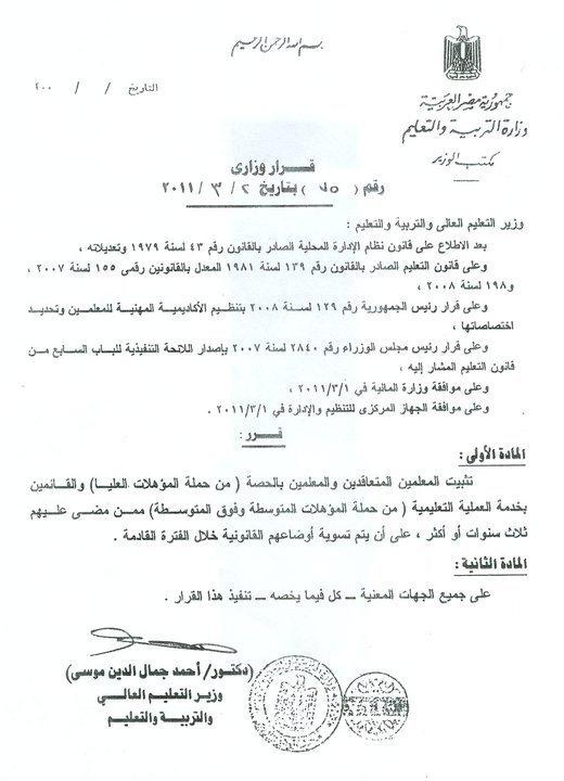 post-54256-042483800 1299187026_thumb.jpg