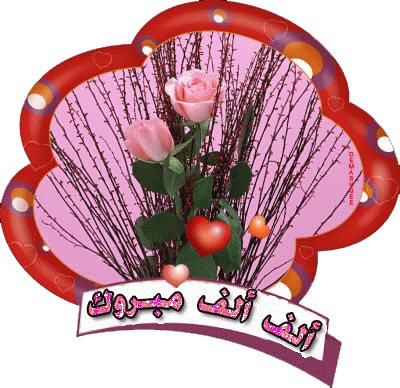 post-2316-023834500 1302120396_thumb.gif