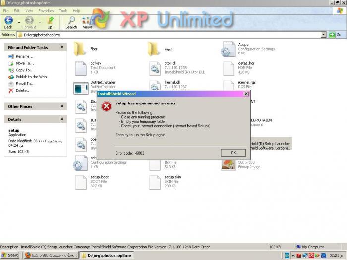 post-2316-004944000 1304512182_thumb.jpg