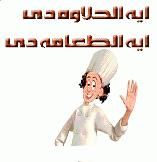 post-2316-028730600 1306675294_thumb.gif