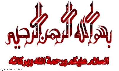 post-2316-048242800 1304860458_thumb.gif