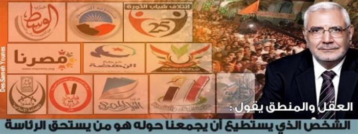 ابو الفتوح يجمعنا.jpg