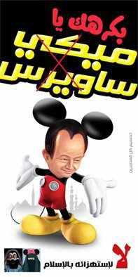 post-2316-028663200 1309093789_thumb.jpg