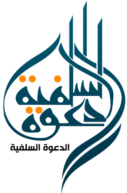 Salaf_Logo.png
