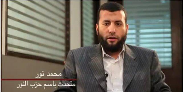 محمد نور - متحدث باسم حزب النور.jpg