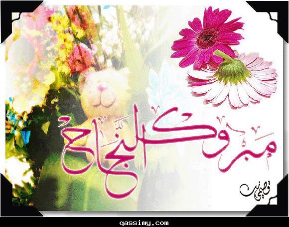 post-2316-052804000 1309526165_thumb.jpg