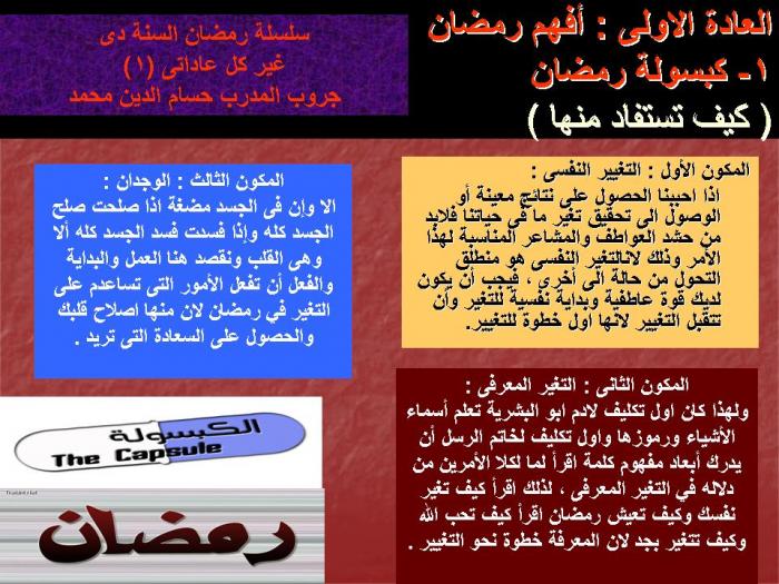 post-89181-098237200 1312278919_thumb.jpg