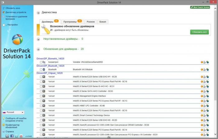 اسطوانة تعريفات الأجهزة - 1.jpg