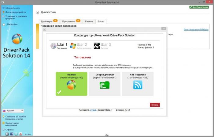 اسطوانة تعريفات الأجهزة - 4.jpg