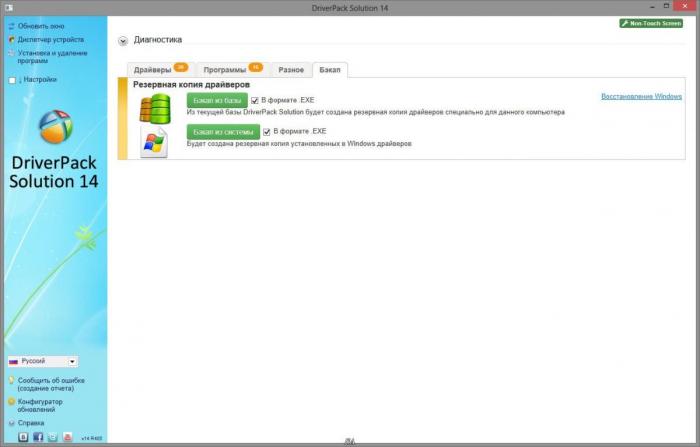 اسطوانة تعريفات الأجهزة -  3.jpg