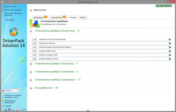 اسطوانة تعريفات الأجهزة - 2.jpg