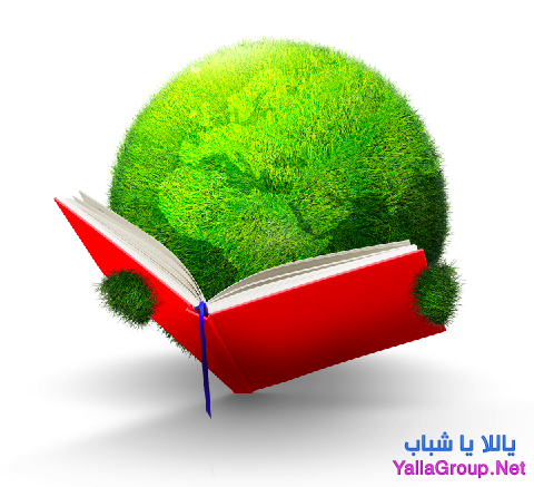 yalla_nice_topic_3.png