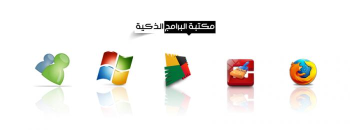 تصميم Cover مكتبة البرامج عى فيس بوك.jpg